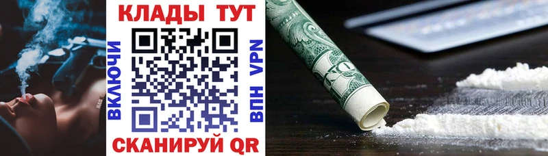 Купить наркотики сайты Ипатово omg онион Канабис АМФЕТАМИН МЕФ КОКАИН ТГК СОЛЬ ГАШИШ