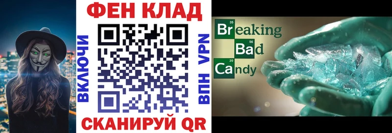 продажа наркотиков  Ипатово  дарк нет телеграм  АМФЕТАМИН Premium 