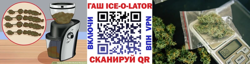закладки  МЕГА сайт  Canna-Cookies конопля  Ипатово 