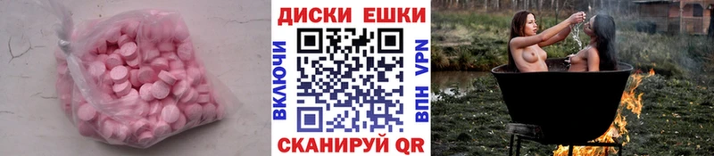ЭКСТАЗИ 99%  hydra ссылка  Ипатово 