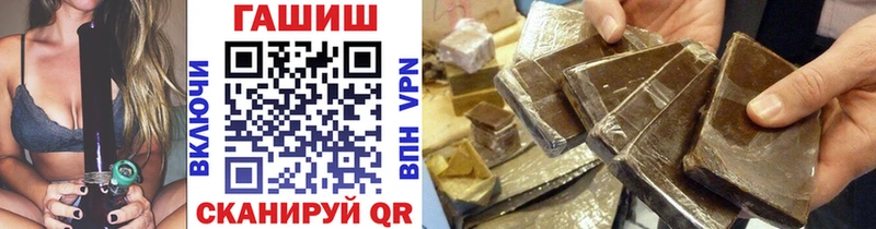 ГАШ VHQ Ипатово
