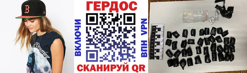 ГЕРОИН хмурый  hydra ссылки  Ипатово  дарк нет формула  где продают  