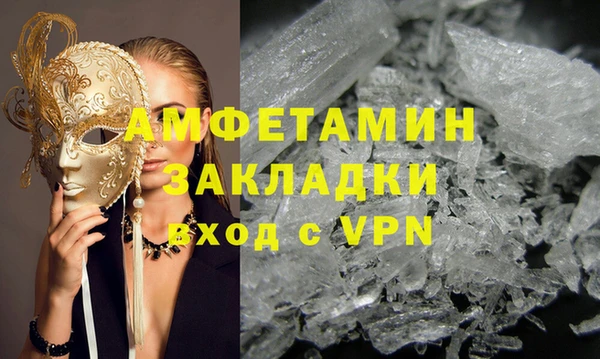 трава Волоколамск