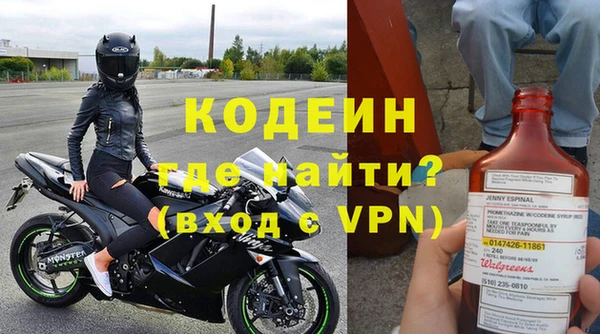каннабис Волосово