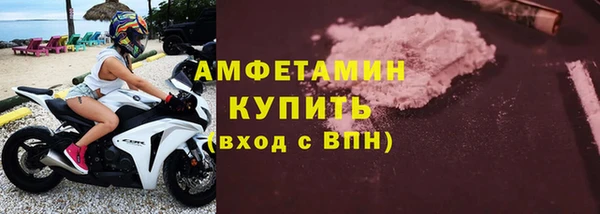 spice Верхний Тагил