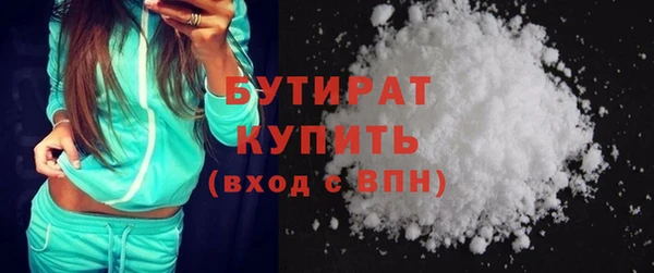 каннабис Волосово