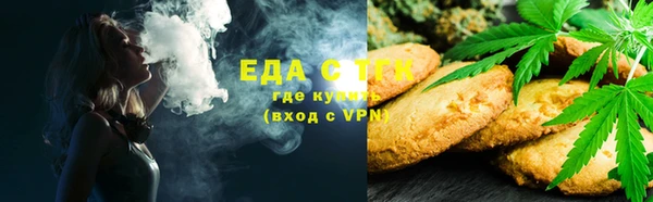 ALPHA-PVP Володарск