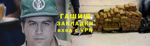 каннабис Волосово
