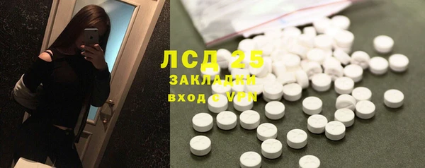 каннабис Волосово