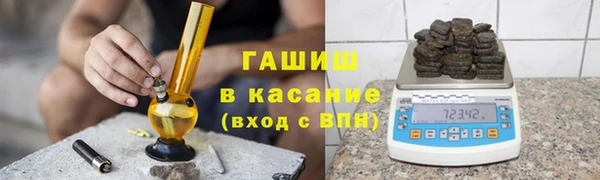 гашишное масло Верхнеуральск