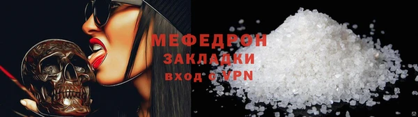 сатива Богородск