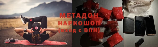 трава Волоколамск