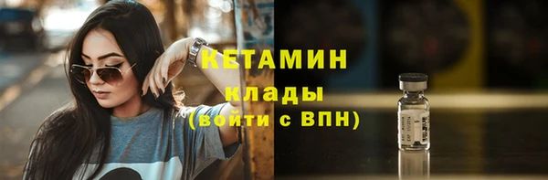 трава Волоколамск