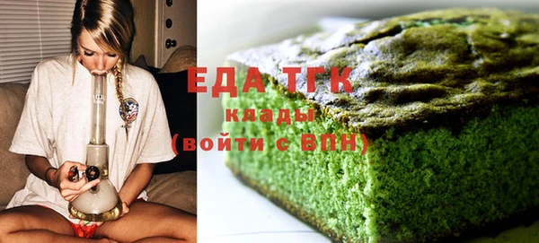 каннабис Волосово