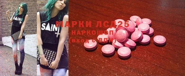мефедрон мука Богородицк