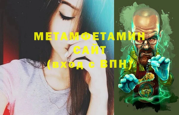 трава Волоколамск
