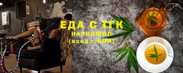 spice Верхний Тагил