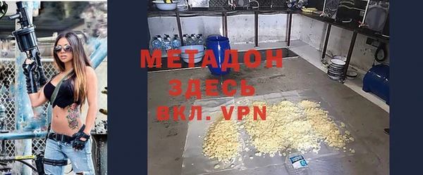 ALPHA-PVP Володарск