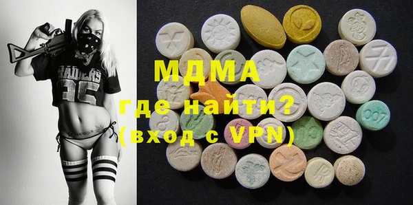 трава Волоколамск
