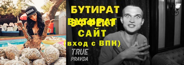гашишное масло Верхнеуральск