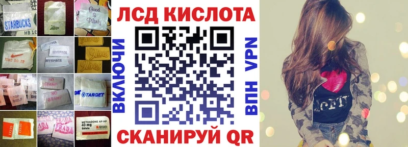 ЛСД экстази кислота  наркошоп  Ипатово 