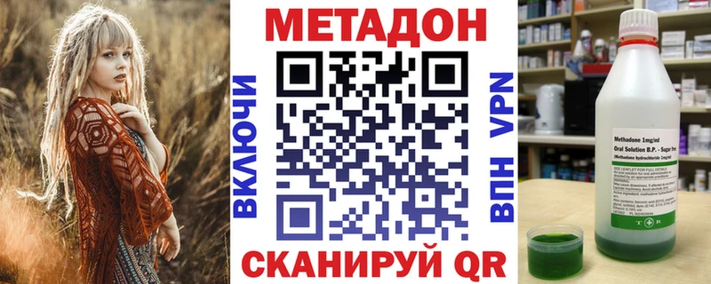 кракен   Ипатово  Метадон VHQ 