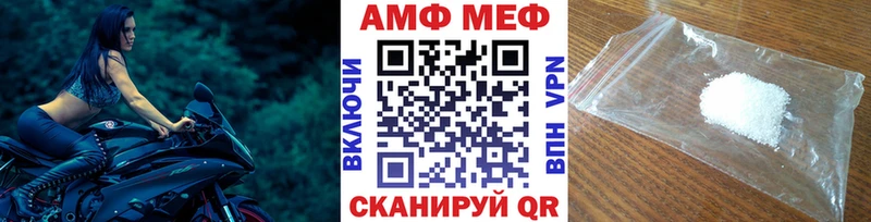 Метамфетамин витя  наркота  Ипатово 