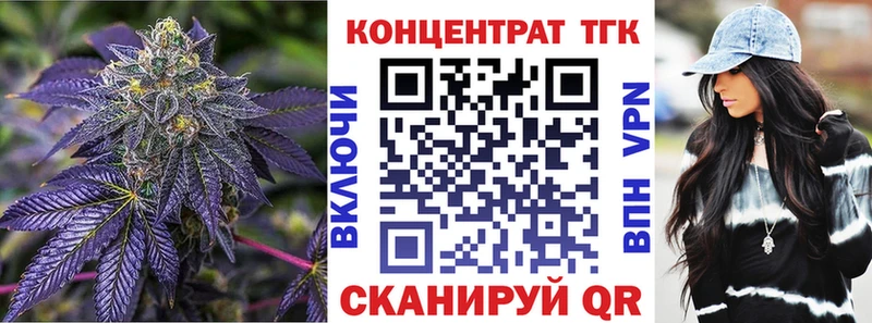 Дистиллят ТГК жижа  купить   кракен ссылки  Ипатово 